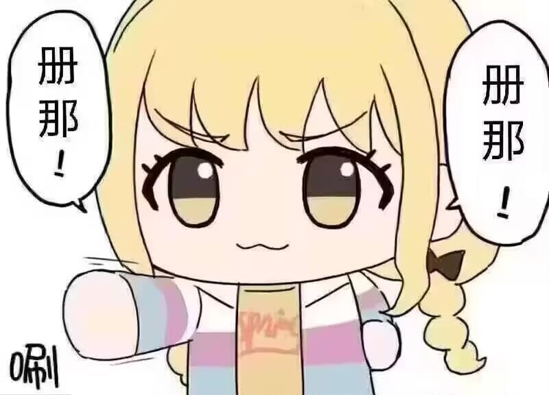 金发卡通女孩