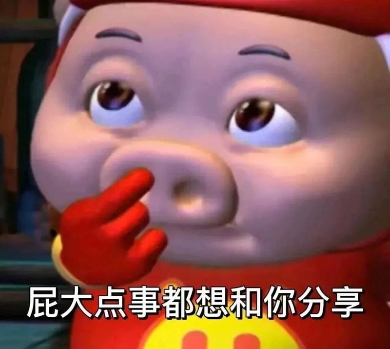 猪猪侠