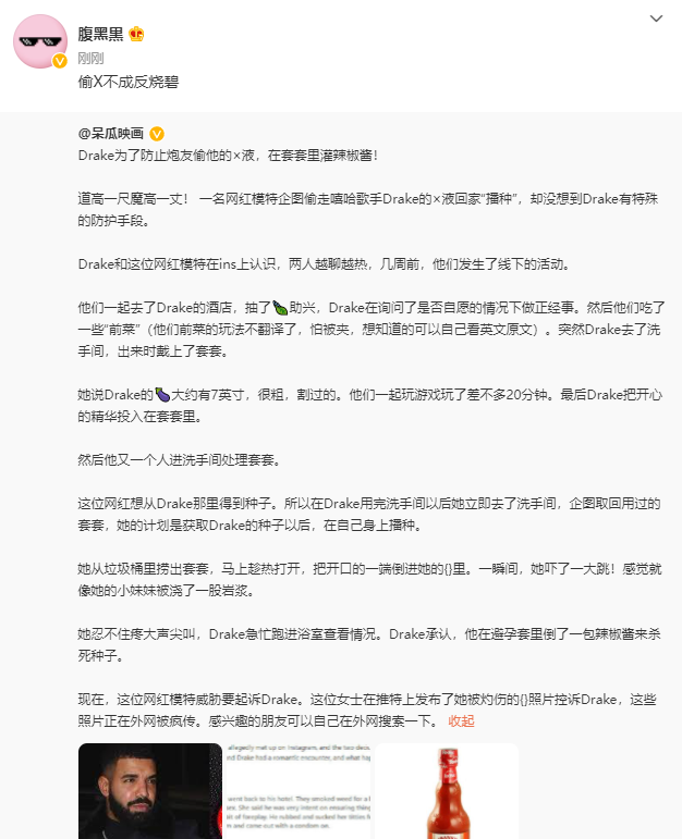 嘻哈说唱歌手