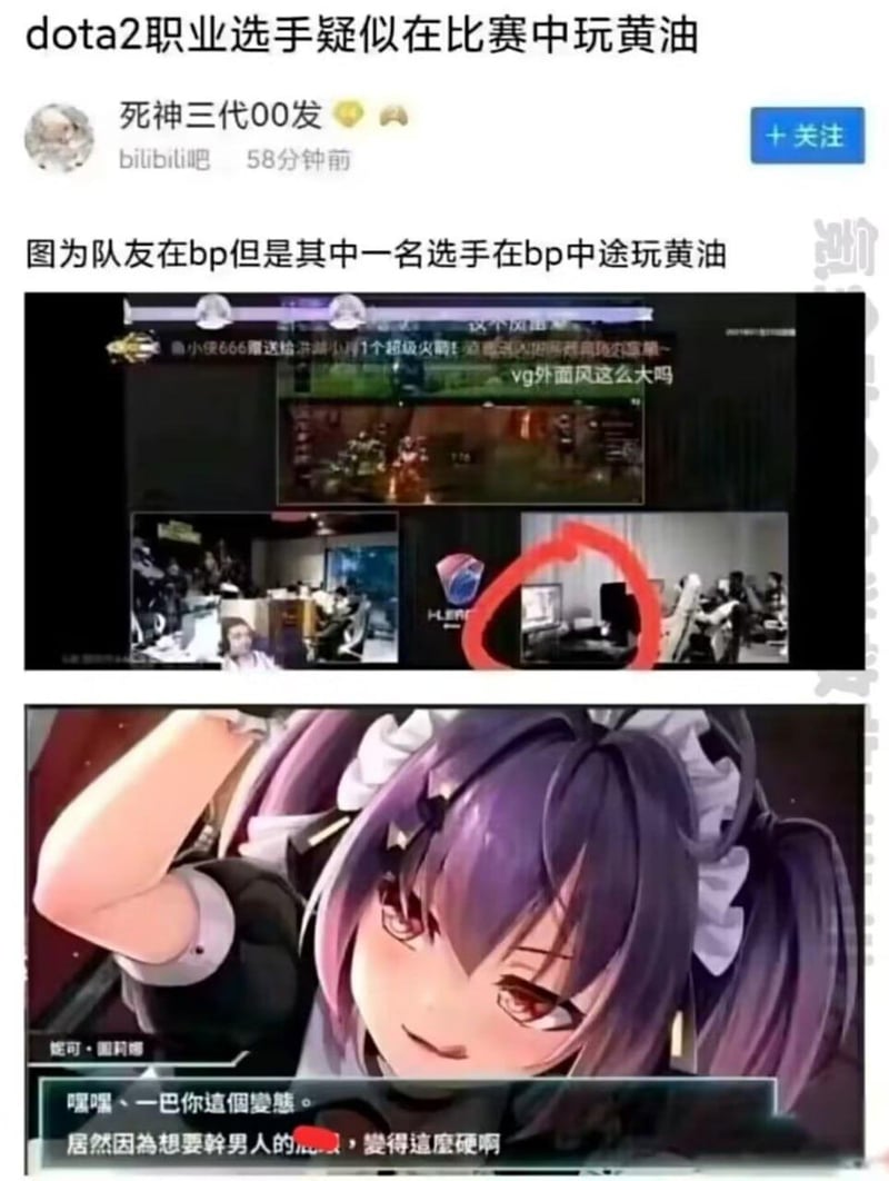 某成人美少女黄油游戏