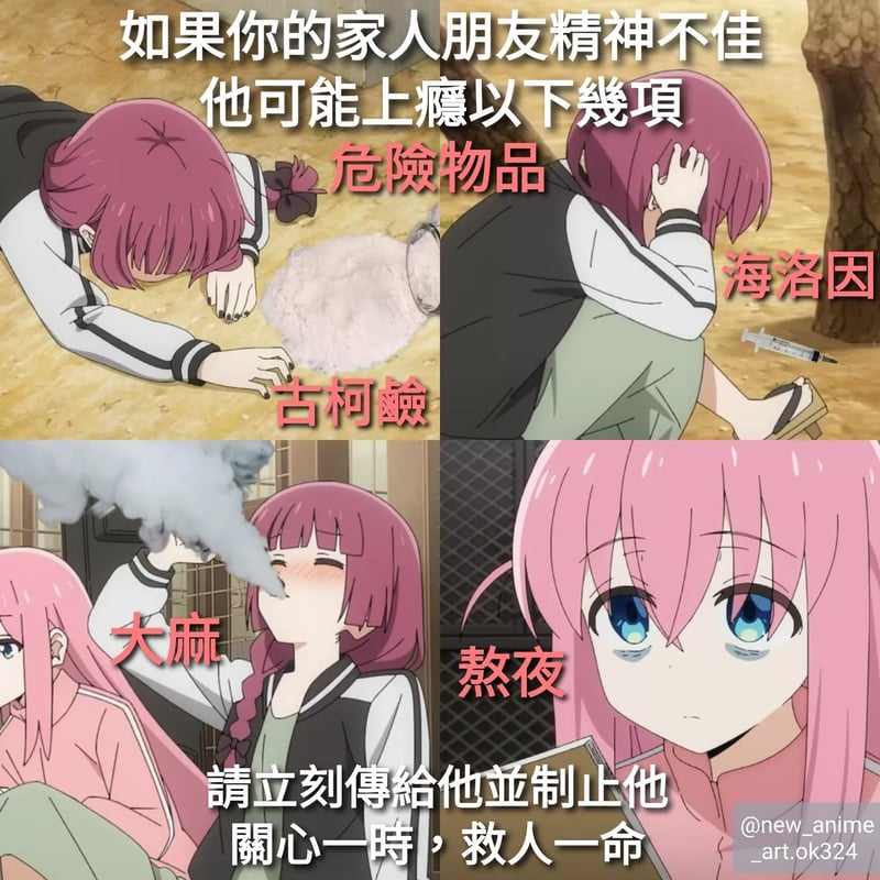 粉色头发女生