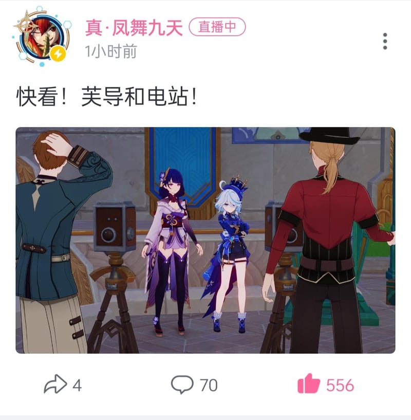 雷电将军