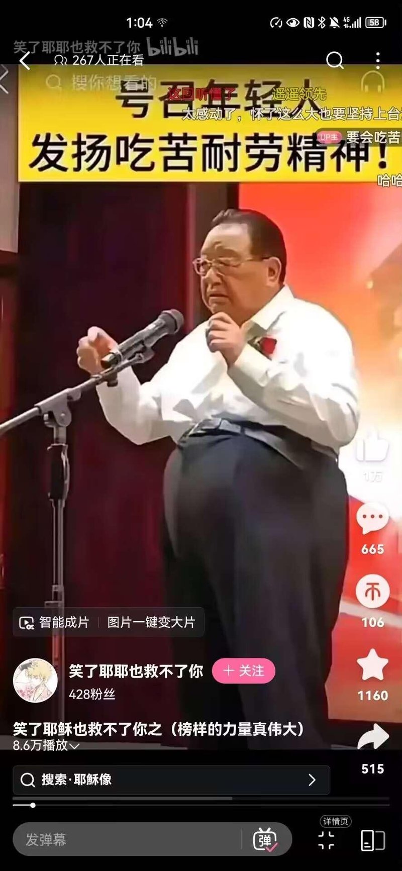 避苦哲学