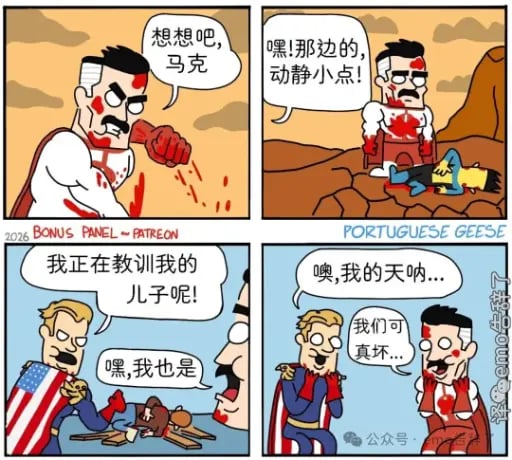 黑袍纠察队