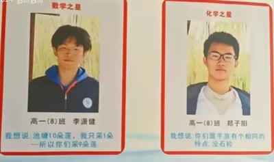 这是一张校园学科之星展示栏的翻拍图，采用左右分栏的图文混排形式，左侧是高一(8)班的“数学之星”李潇健，右侧是同班级的“化学之星”郑子阳。两人的留言都使用了谐音梗：
1. 李潇健的留言“池塘10朵莲，我只采1朵——所以你们采9朵莲”，谐音“迟堂（迟到进课堂）10多点（多次），我只踩（采）1点（次）——所以你们踩（采）9点（次）”，暗指自己仅迟到一次，其他同学经常迟到；
2. 郑子阳的留言“你们跟平原有个相同的特点.没石粒”，谐音“没实力”，调侃同学们缺乏实力。