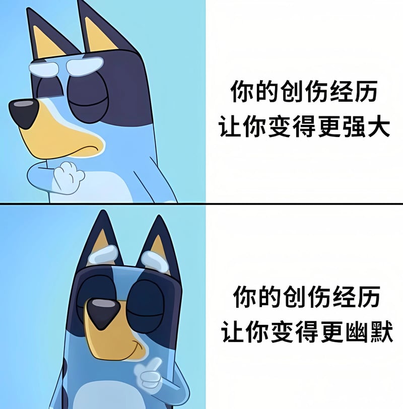 Bluey