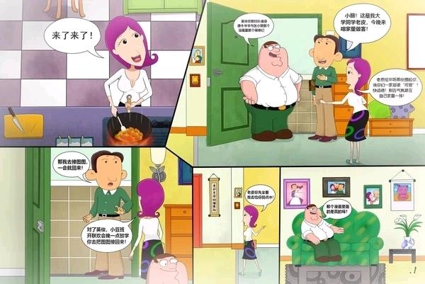 丈夫