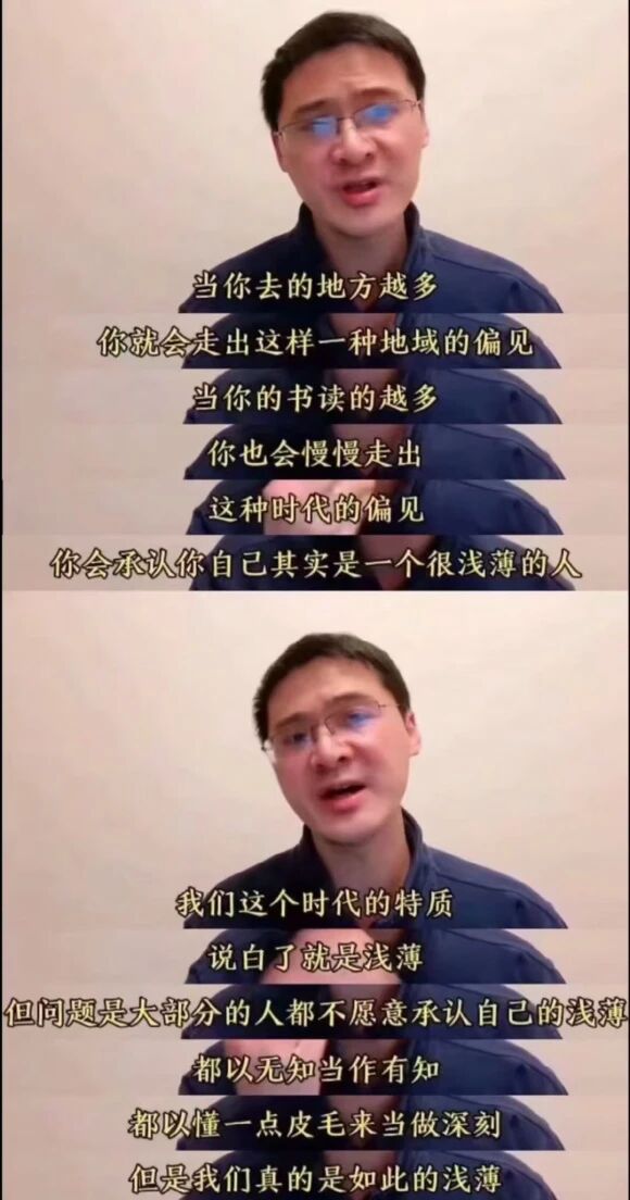 罗翔