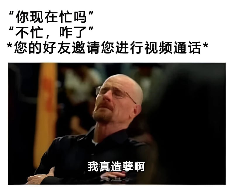 沃尔特·怀特