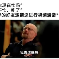 沃尔特·怀特