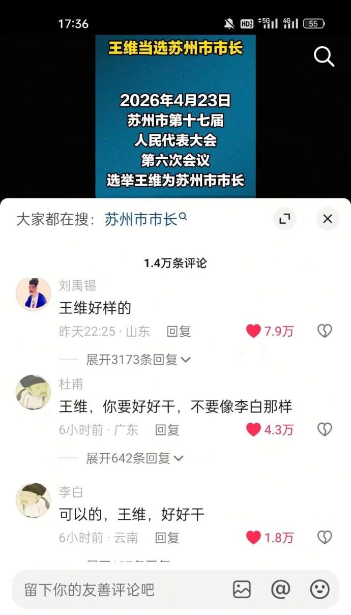 唐代诗人，代表作《陋室铭》等
