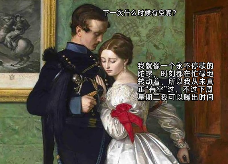 《黑布伦瑞克士兵》