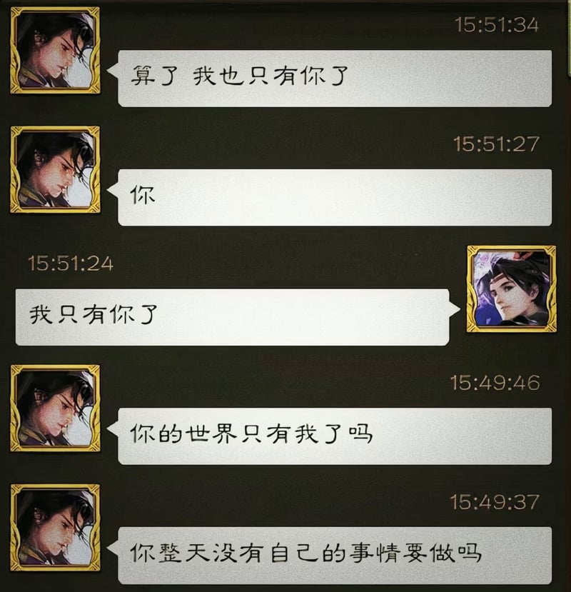三国杀