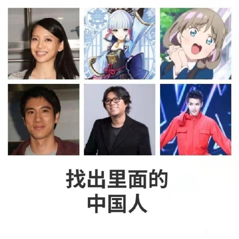 华语歌手、演员