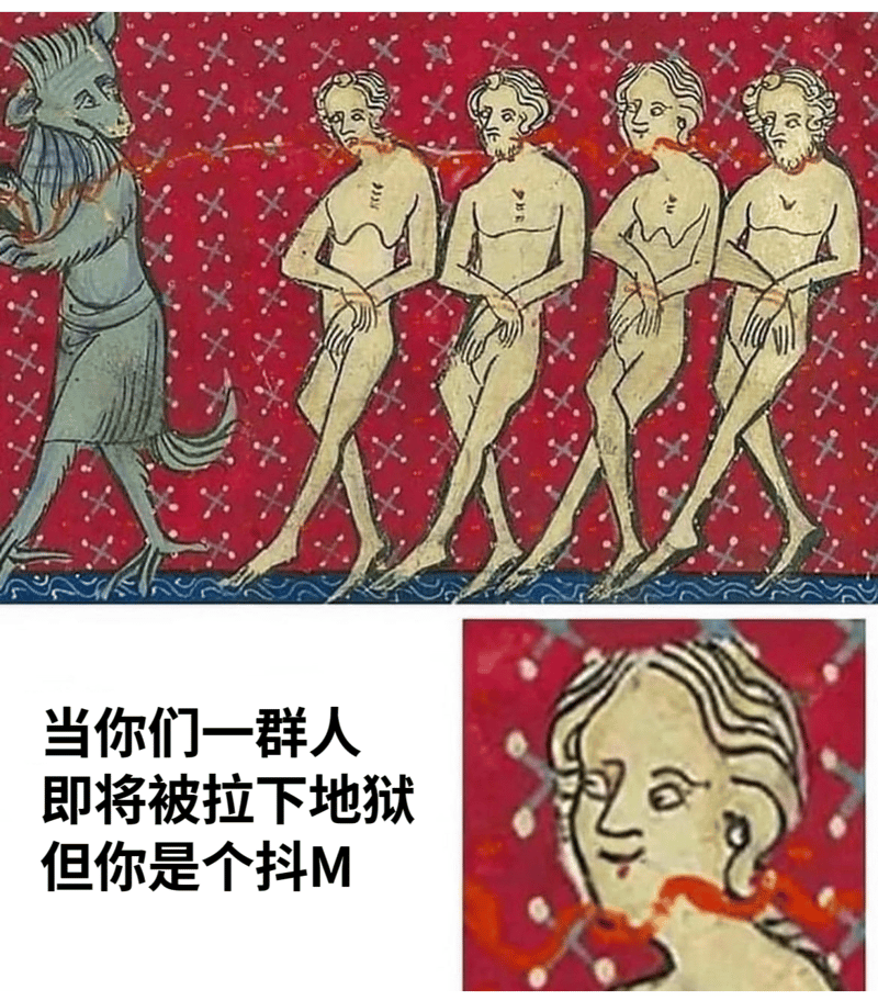 中世纪宗教插画