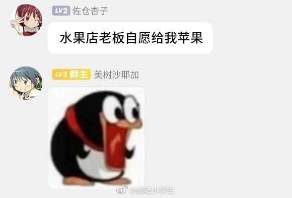 鼹鼠的故事