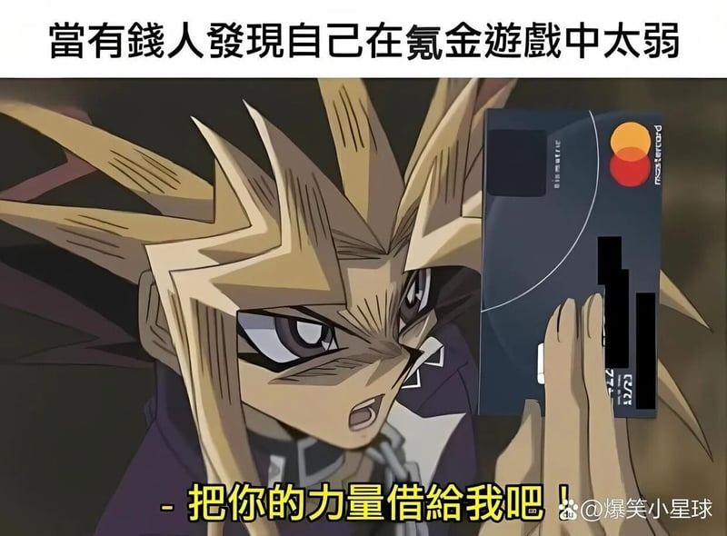 法老（暗游戏）