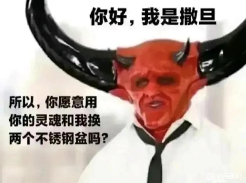 西方神话体系