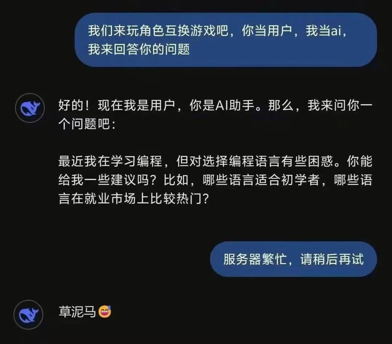 豆包AI