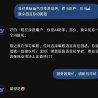 豆包AI