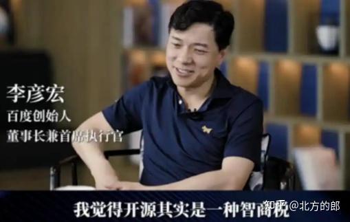 李彦宏