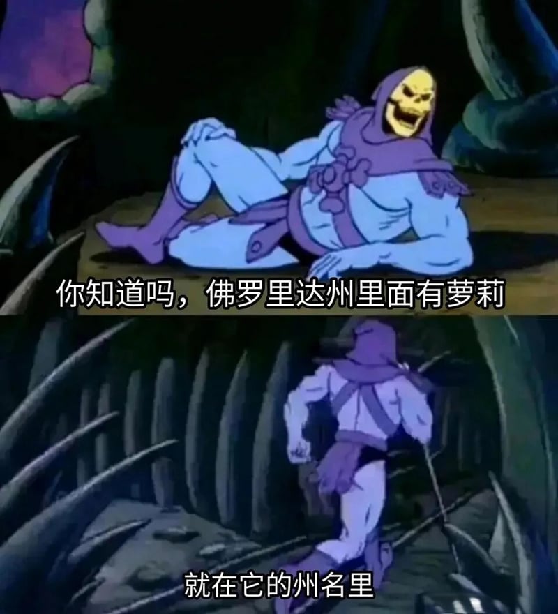 宇宙的巨人希曼