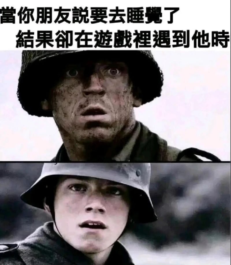 《我们的父辈》