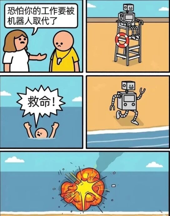 TWONKS系列漫画