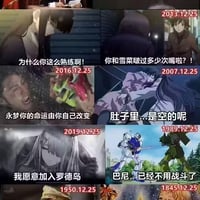碇真嗣