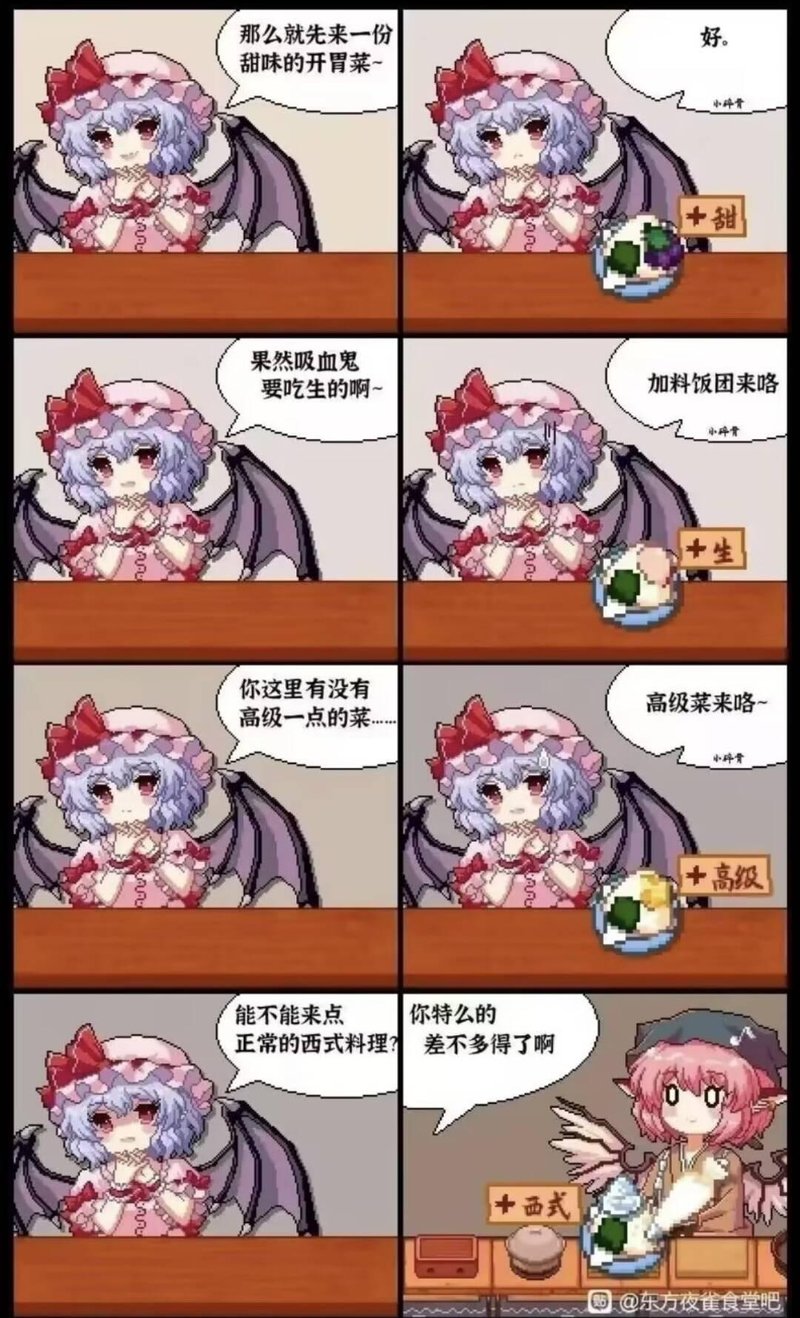 米斯蒂娅·萝蕾拉