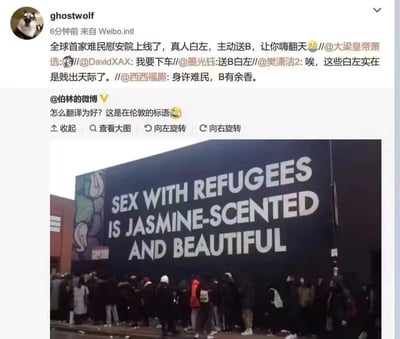 图片为微博截图，包含两条微博内容。第一条是用户“ghostwolf”发布的带有不良和歧视性言论的内容，涉及对特定群体的恶意攻击；第二条是用户“伯林的微博”发布的图片，展示伦敦一处写有“SEX WITH REFUGEES IS JASMINE-SCENTED AND BEAUTIFUL”的标语，并询问如何翻译。