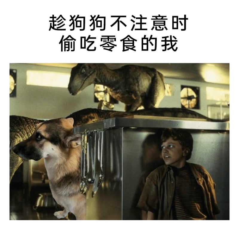 侏罗纪公园