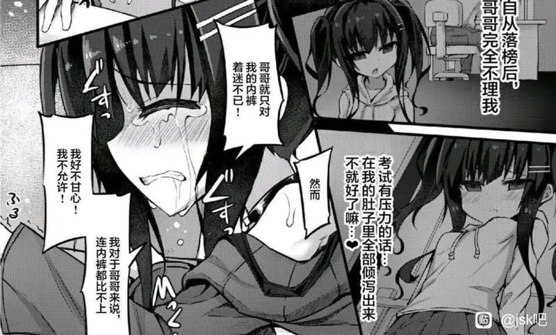未知成人向漫画