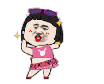 戴墨镜的粉色系卡通女孩跳舞表情包