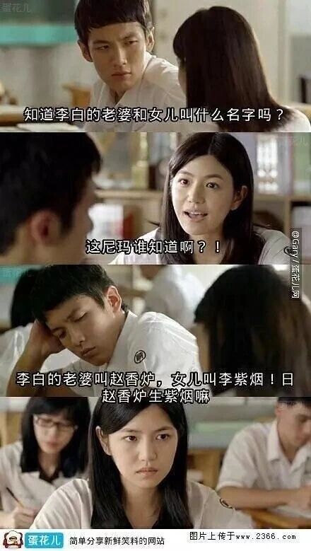 《那些年，我们一起追的女孩》