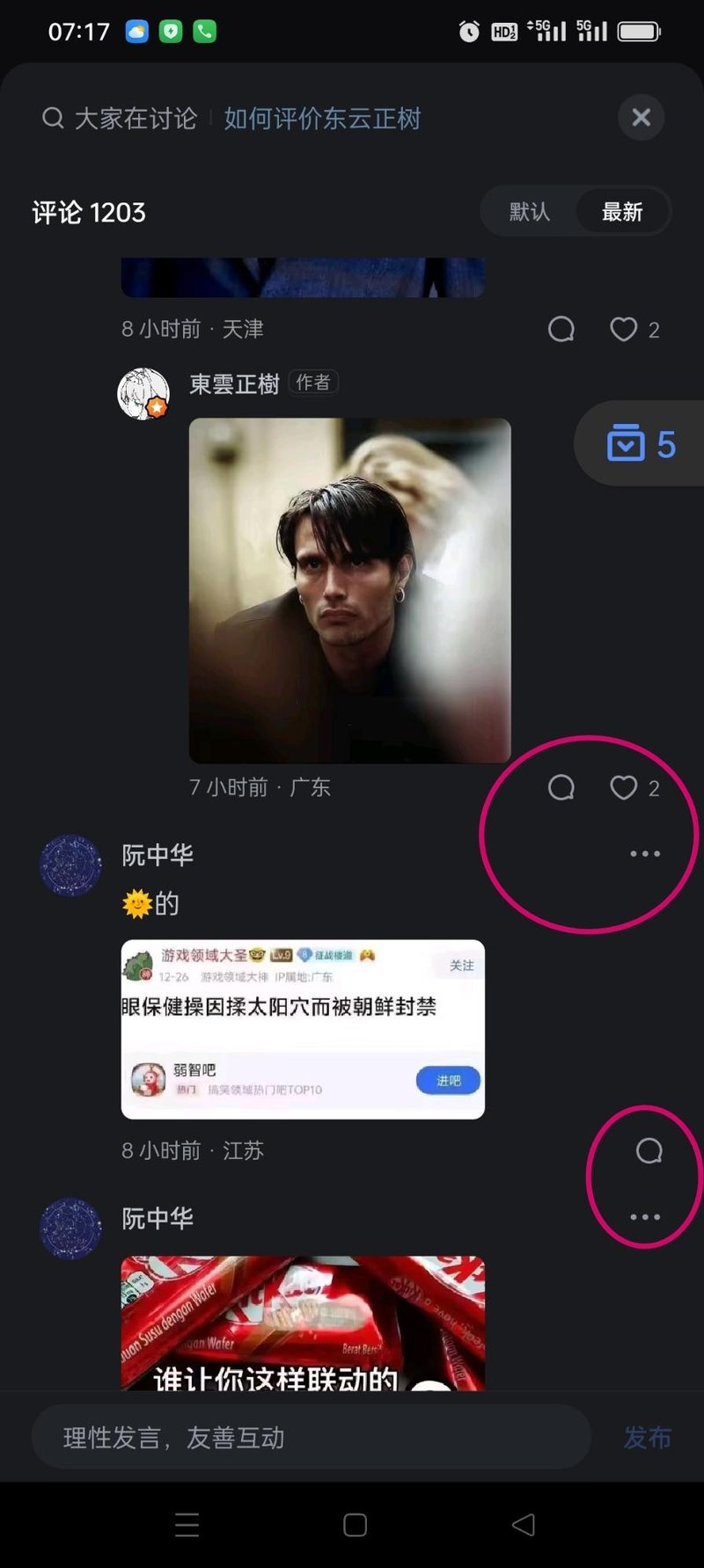 汉尼拔