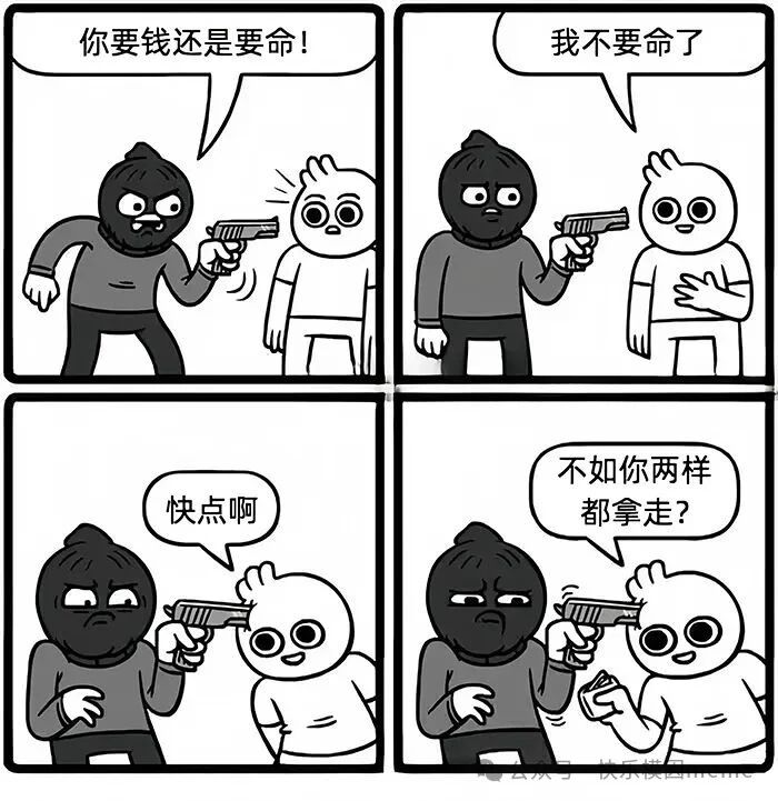白色小人
