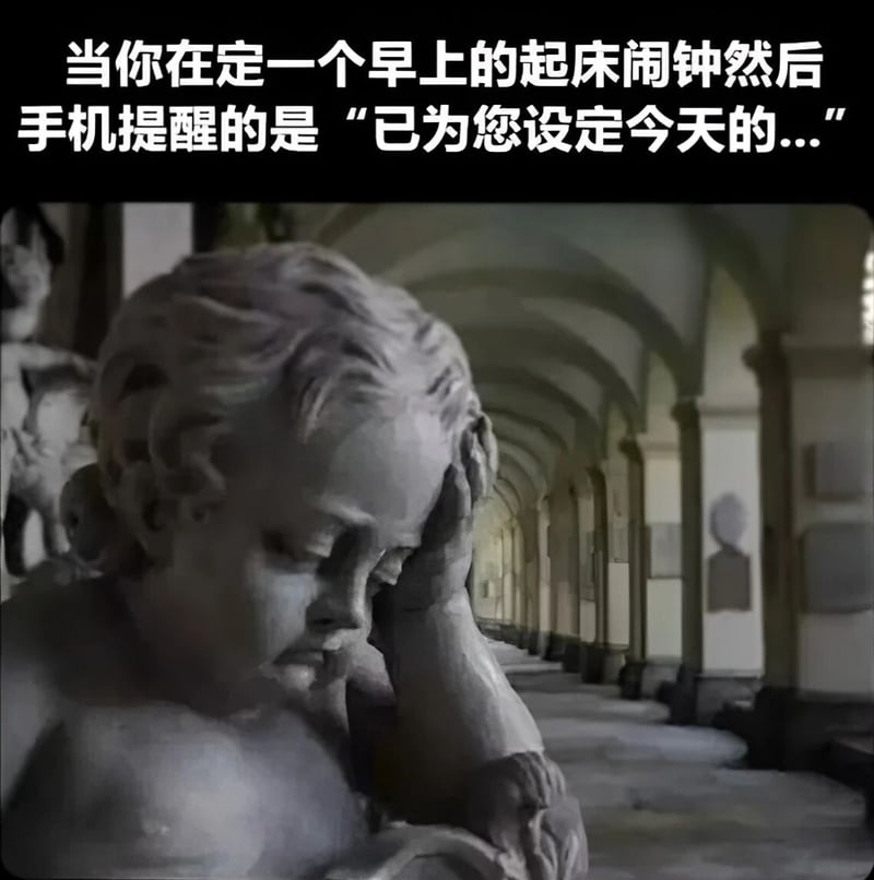 古典雕塑