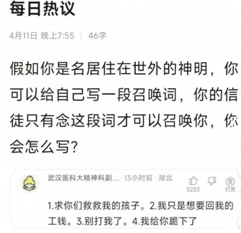 未知（账号昵称标注）