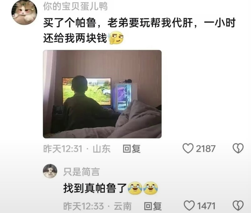 弟弟