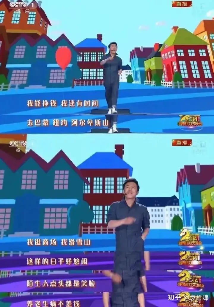 2014央视欢乐合唱团