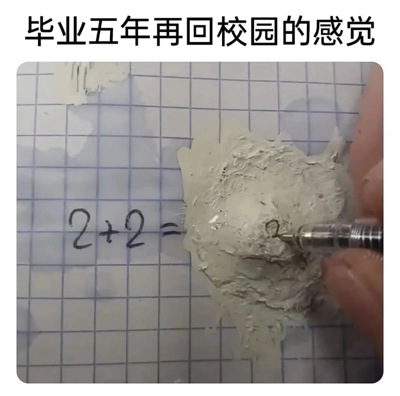 普通职场人