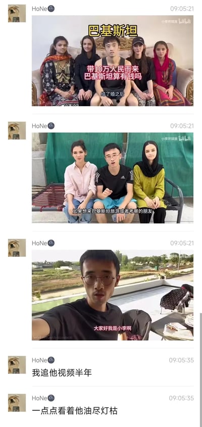 这是一段社交聊天记录截图，用户HoNe分享了B站up主「小李环球旅」的三段巴基斯坦相关视频截图：第一张是up主与多位巴基斯坦女性同框，探讨“带10万人民币来巴基斯坦算有钱吗”的话题；第二张是up主和两位巴基斯坦女性，介绍巴基斯坦旅游考察相关内容；第三张是up主单人自拍做自我介绍。随后用户发布两条评论：“我追他视频半年”“一点点看着他油尽灯枯”，以此调侃up主在巴基斯坦生活后状态日渐憔悴，反差感拉满。
