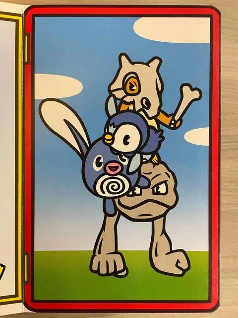 波加曼