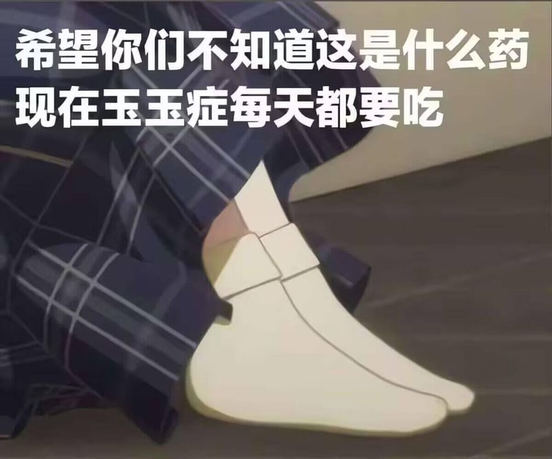 藤原千花