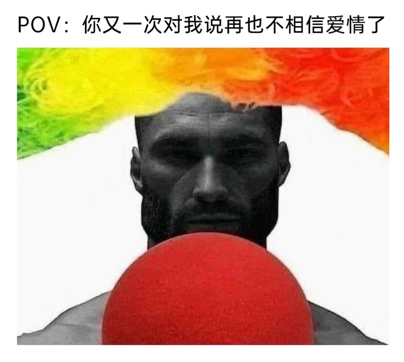 网络梗图素材