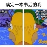 荷马·辛普森