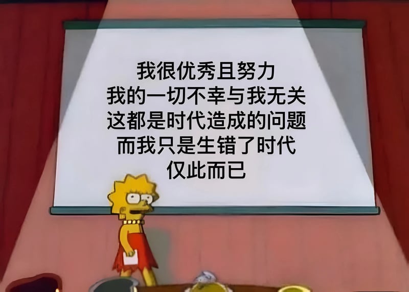 辛普森一家