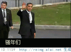 奥巴马