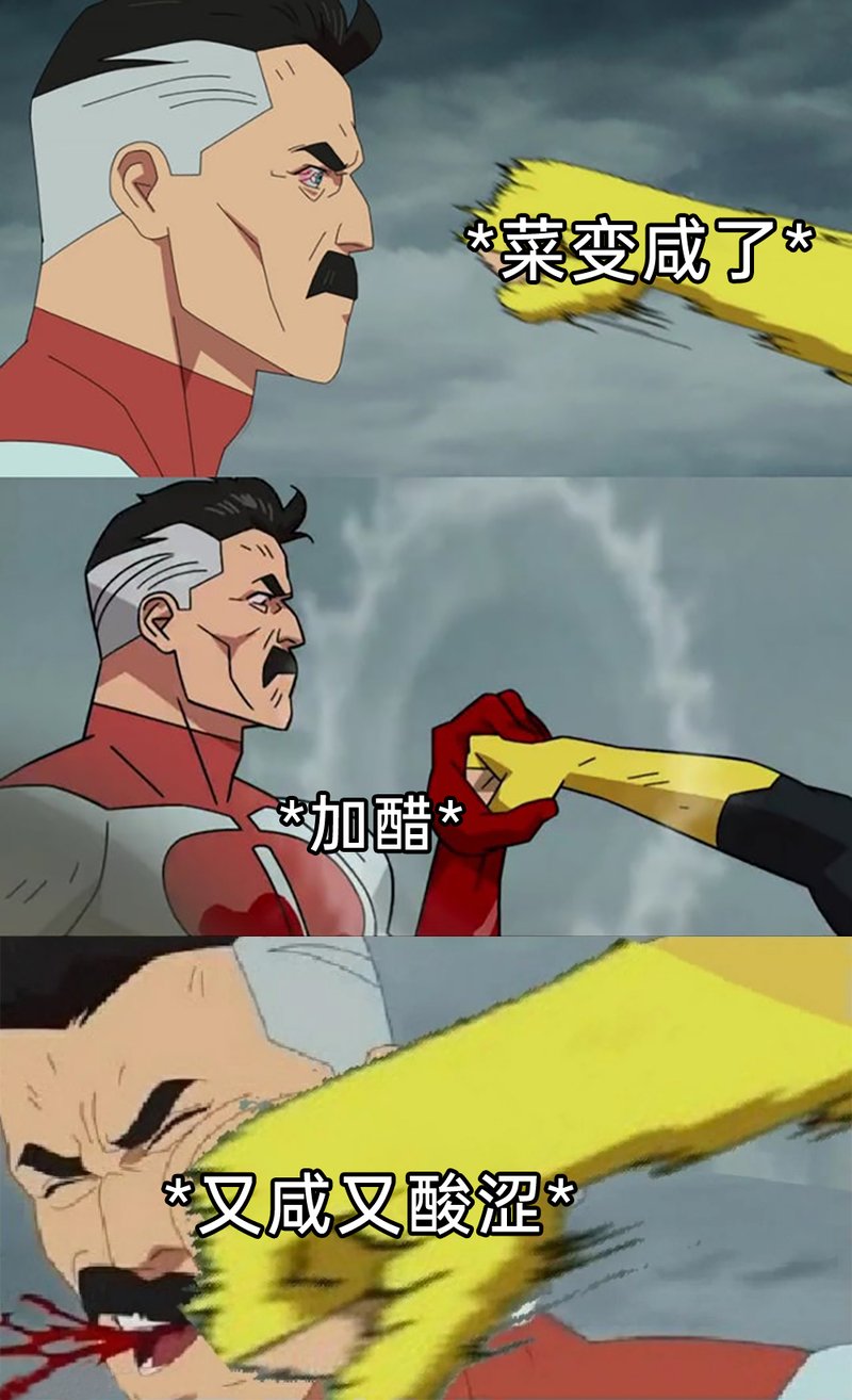全能侠（Omni-Man）